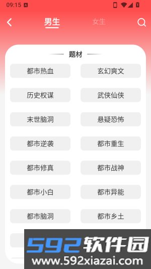 鲸鱼悦读官方版截图0