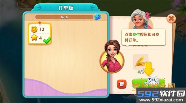 梦幻龙乐园2026下载最新版截图6