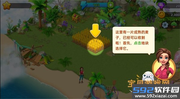梦幻龙乐园2026下载最新版截图7