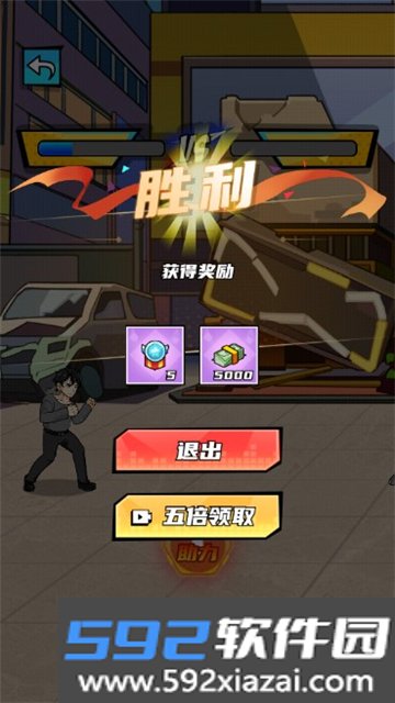 重生首富逆袭路免广告下载安卓最新版截图4