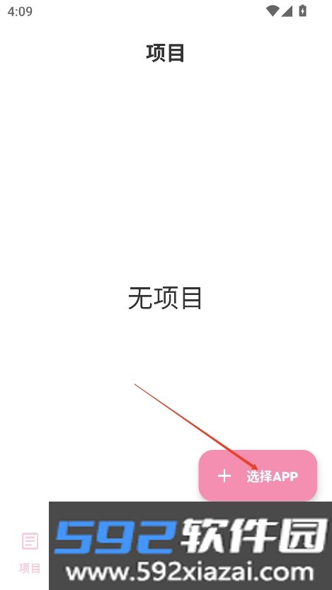 JsXposedPro