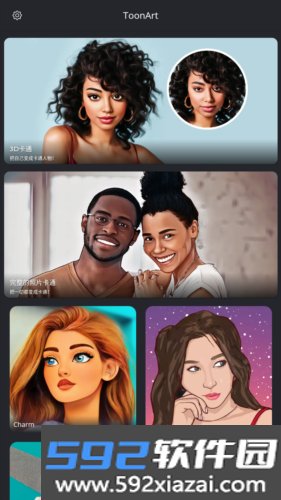 ToonArt app