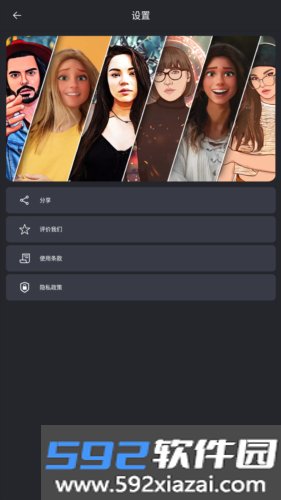 ToonArt app截图4