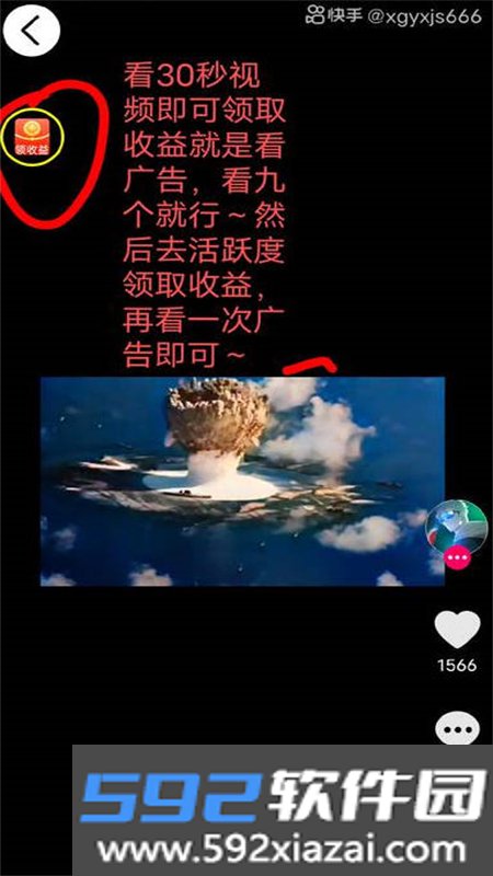 数商国创app安卓手机版截图8