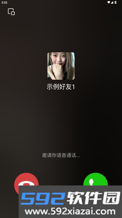 豆图助手高级版截图4