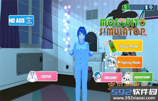 蚊子模拟器(MosquitoSim)游戏最新版本截图7
