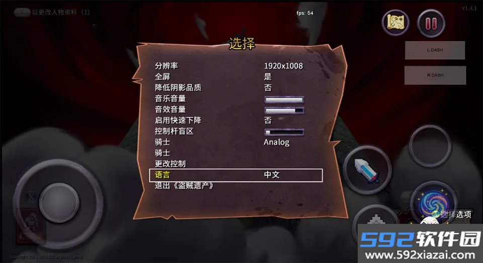 盗贼遗产最新安卓版手游截图0