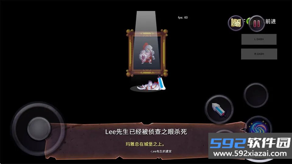 盗贼遗产最新安卓版手游截图4