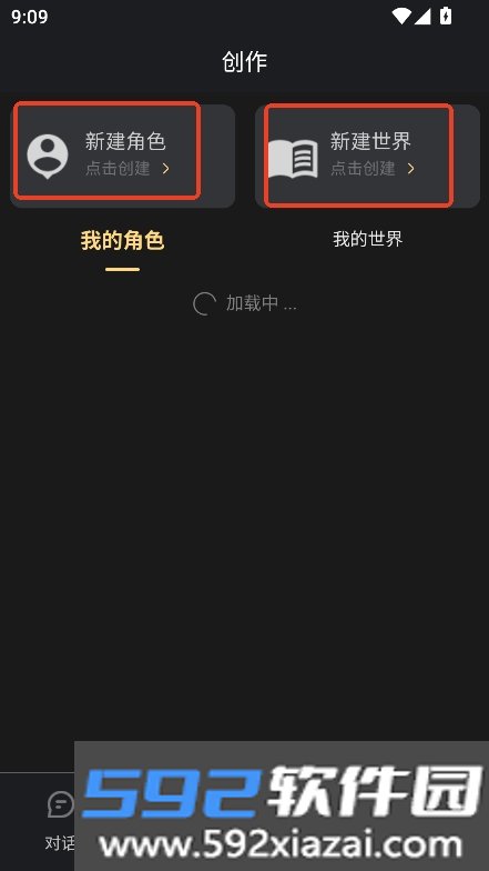AI梦境聊天app官方最新版下载截图6
