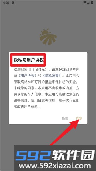 旧时光