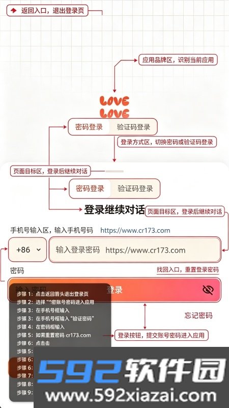 拉哺拉哺ai聊天软件截图4