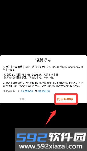 我的牧场世界