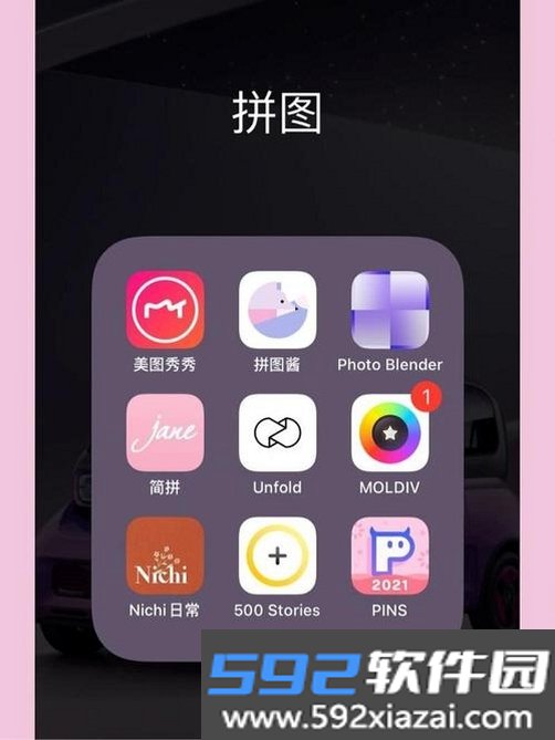 拼个豆豆截图5