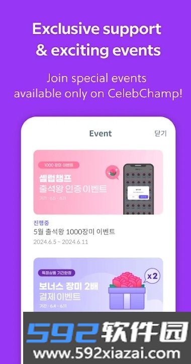 Celeb Champ追星软件最新版截图8