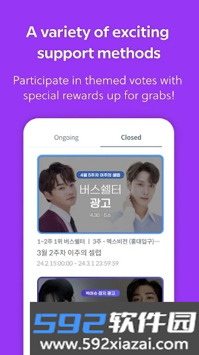 Celeb Champ追星软件最新版截图9