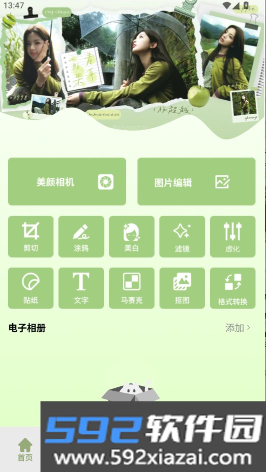 pgytech安卓下载最新版本(手机摄影手柄)