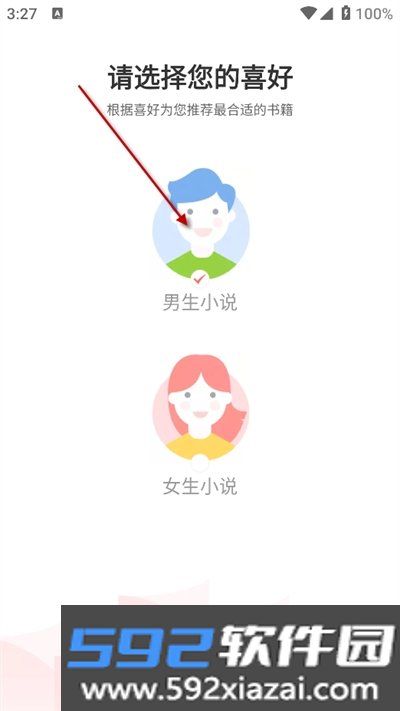 火热小说