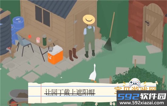 捣蛋鹅联机版官方正版下载最新版截图8