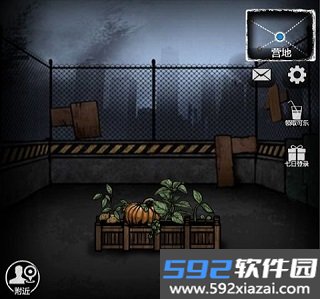 重建家园