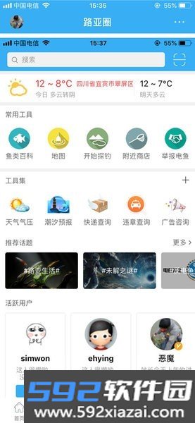 LUR-E123路亚之家论坛