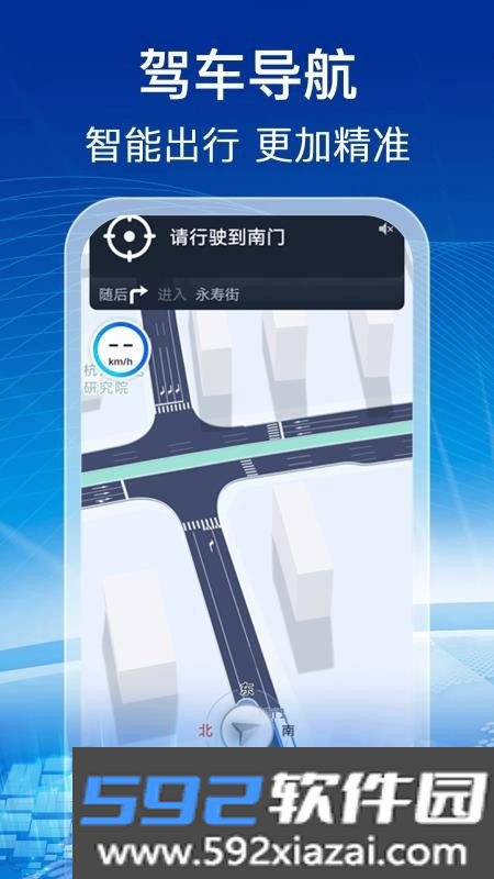 实时卫星全景地图