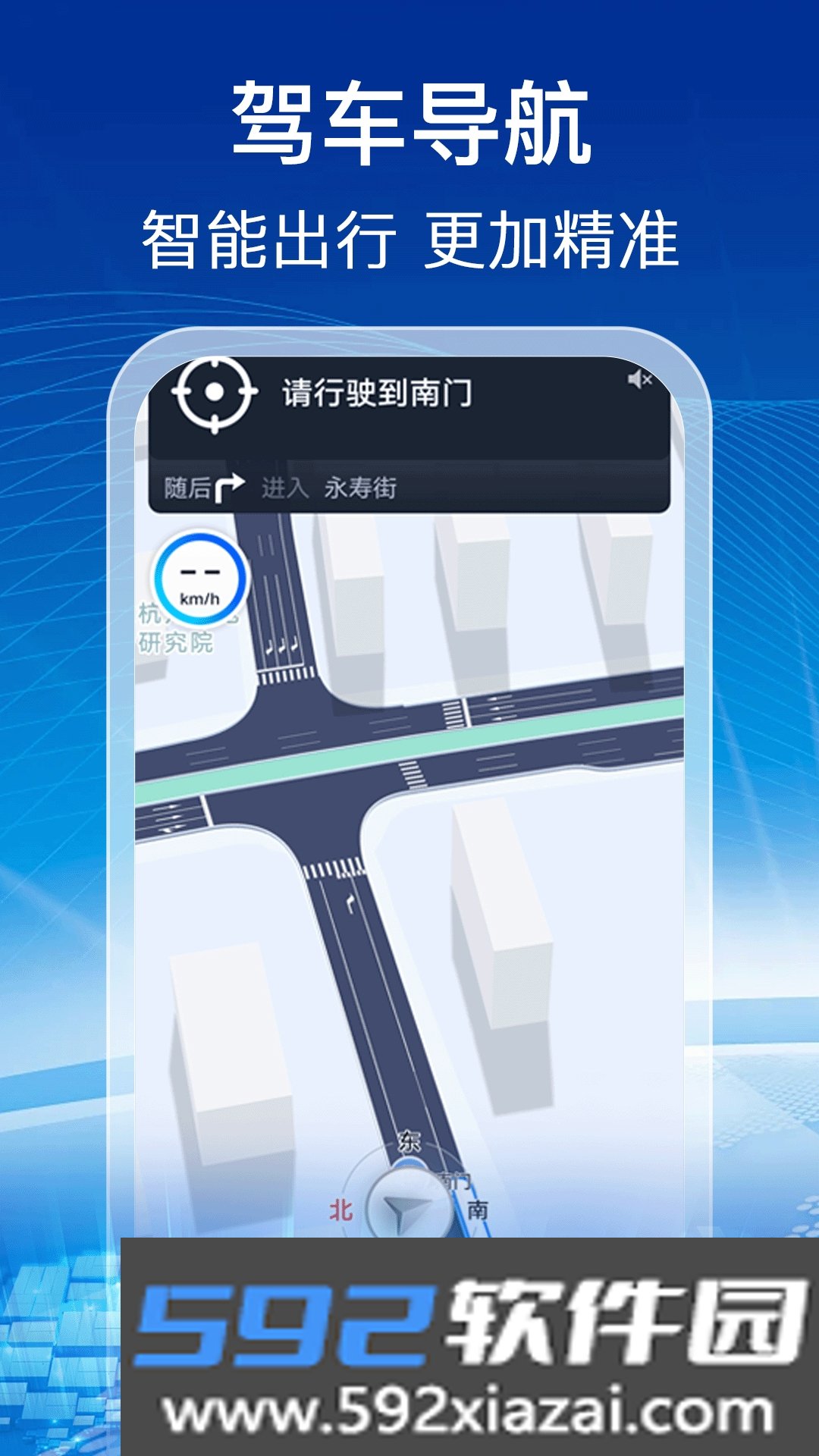 实时卫星全景地图手机版截图5