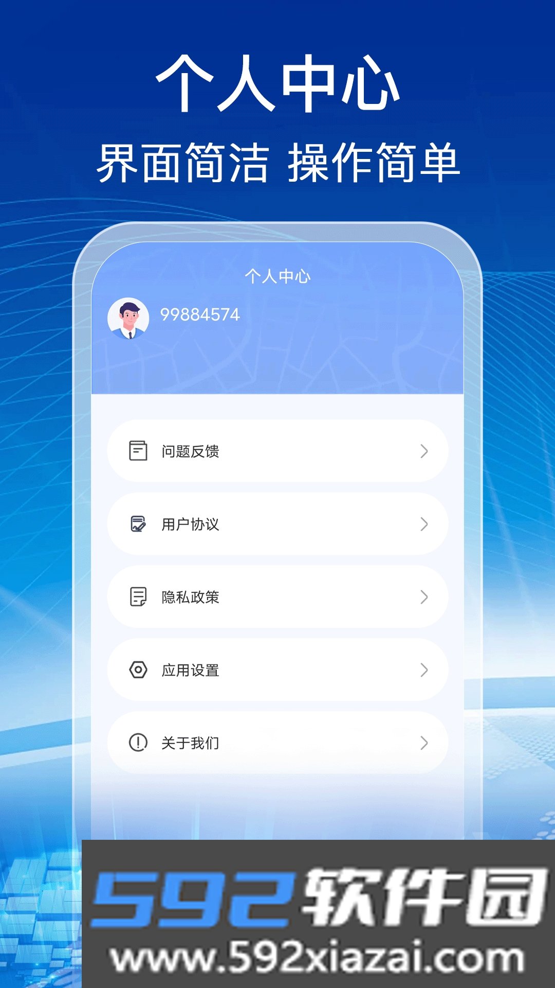 实时卫星全景地图手机版截图7