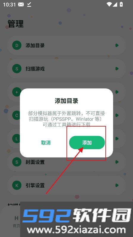 Rinne Mobile