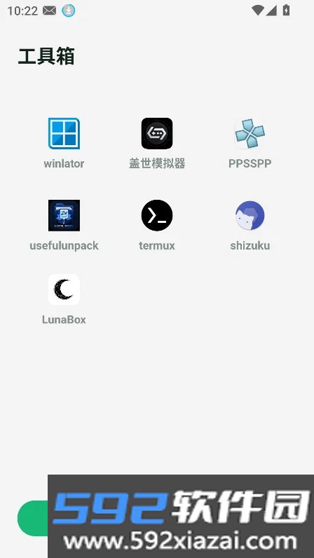 Rinne Mobile游戏盒子最新版下载截图9