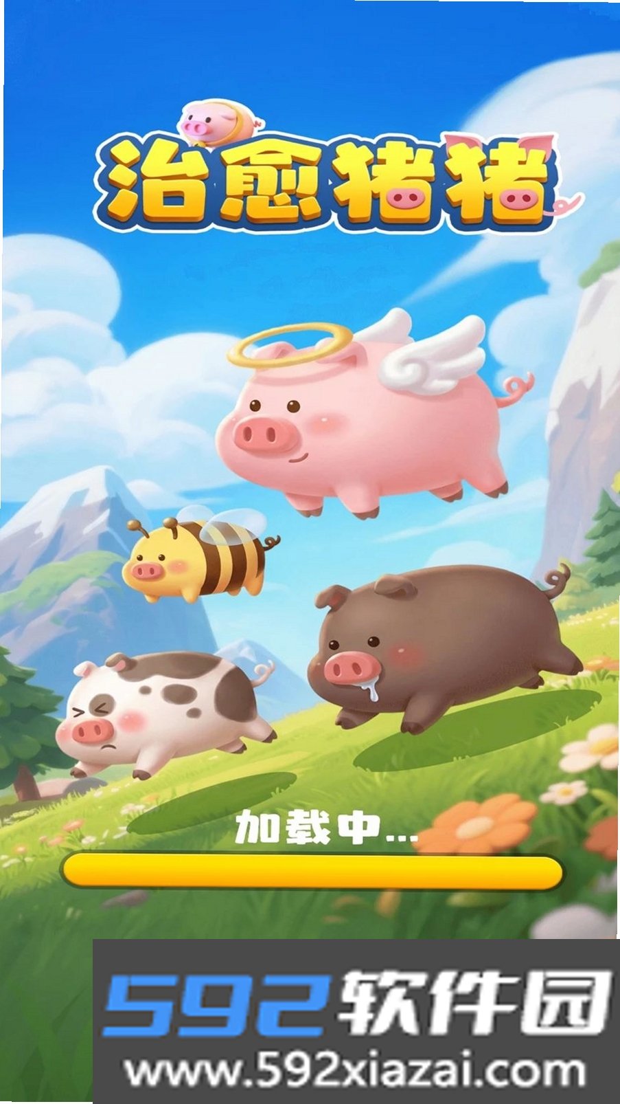治愈猪猪截图2