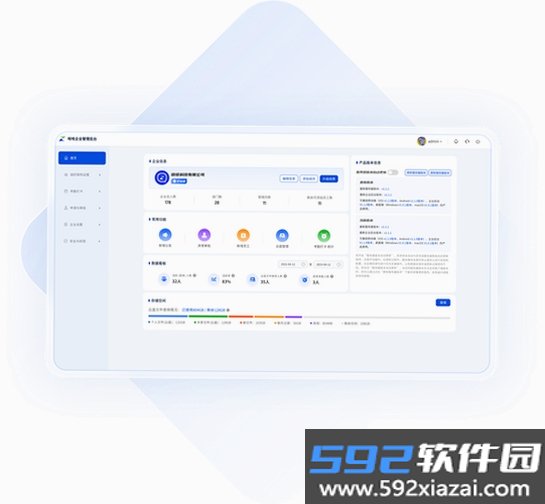 16电子邮箱管家截图6