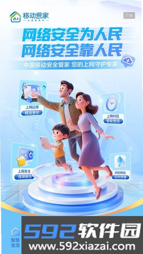 16电子邮箱管家截图8