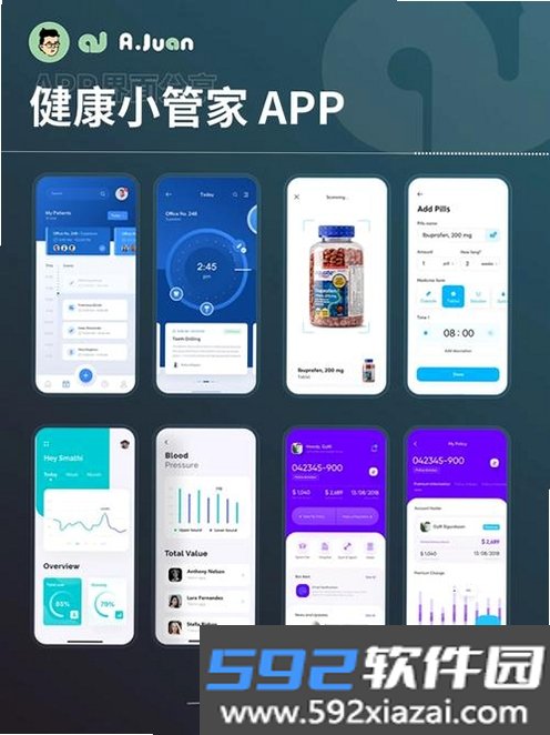 16电子邮箱管家截图9