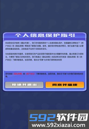 螺丝专家赚钱游戏最新版截图5