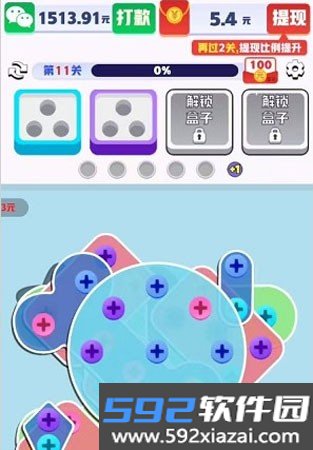 螺丝专家赚钱游戏最新版截图6