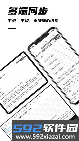 好好码字官方截图5