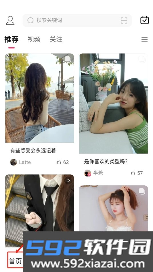 映觅app