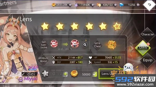 命运神界梦境链接安卓最新版截图3
