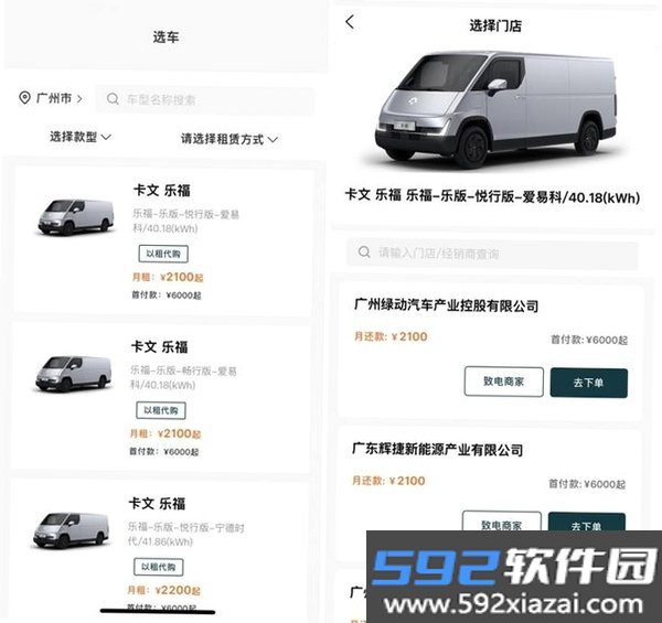 卡文e家