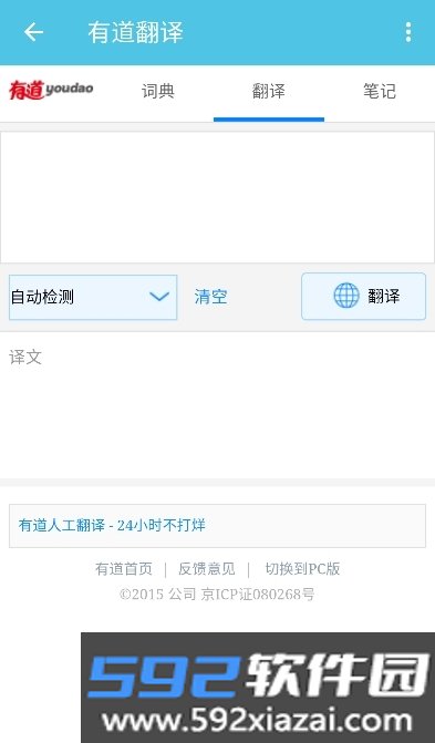 酷腕市场官方最新版截图5