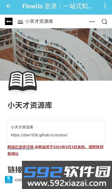 酷腕市场官方最新版截图7