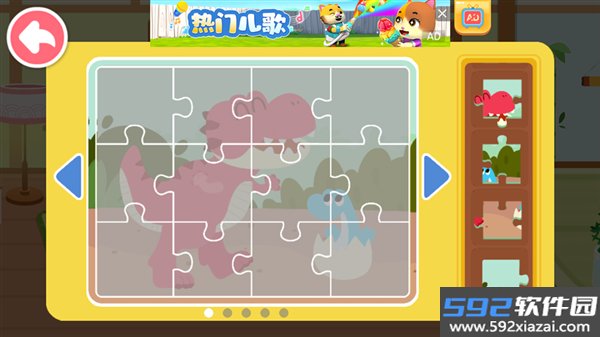 奇妙小镇家园游戏截图3