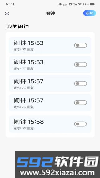每天闹钟时钟手机版截图2