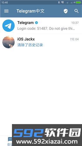 telegeram下载2025最新版(telegraphgroupsticker)截图4
