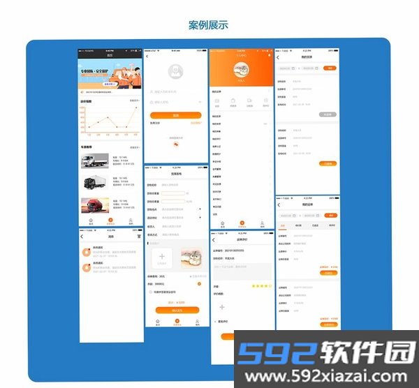 杂物柜截图8