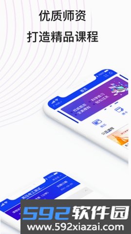 易工通截图10