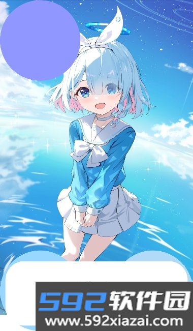 海蓝云库app最新