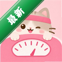 轻断食饮食记录