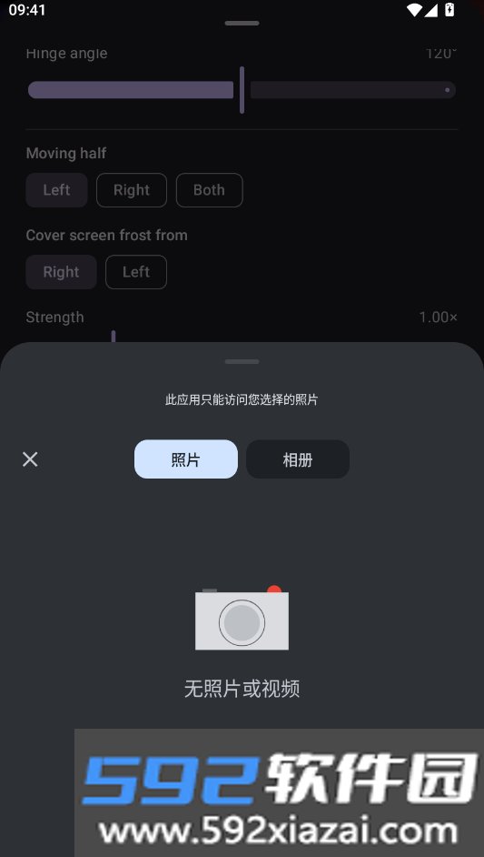 duo open安卓下载最新版(折叠桌面)截图4