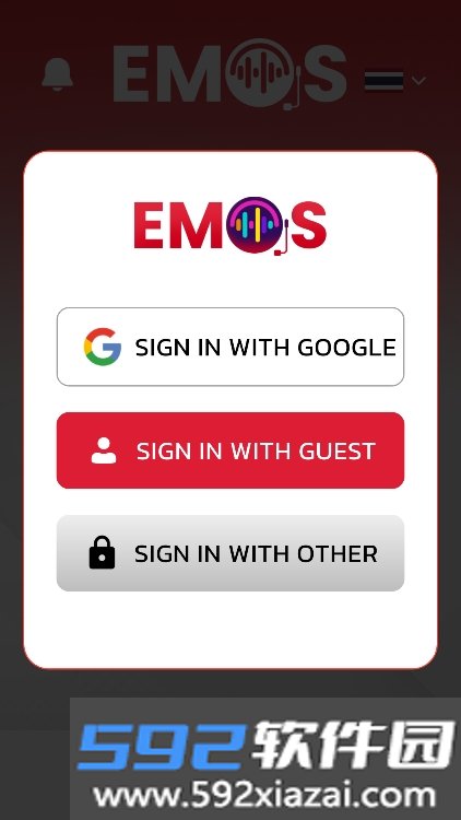 emos安卓版下载安装截图2